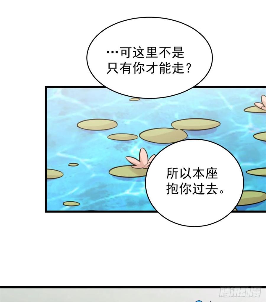 毒步天下：特工神医小兽妃157