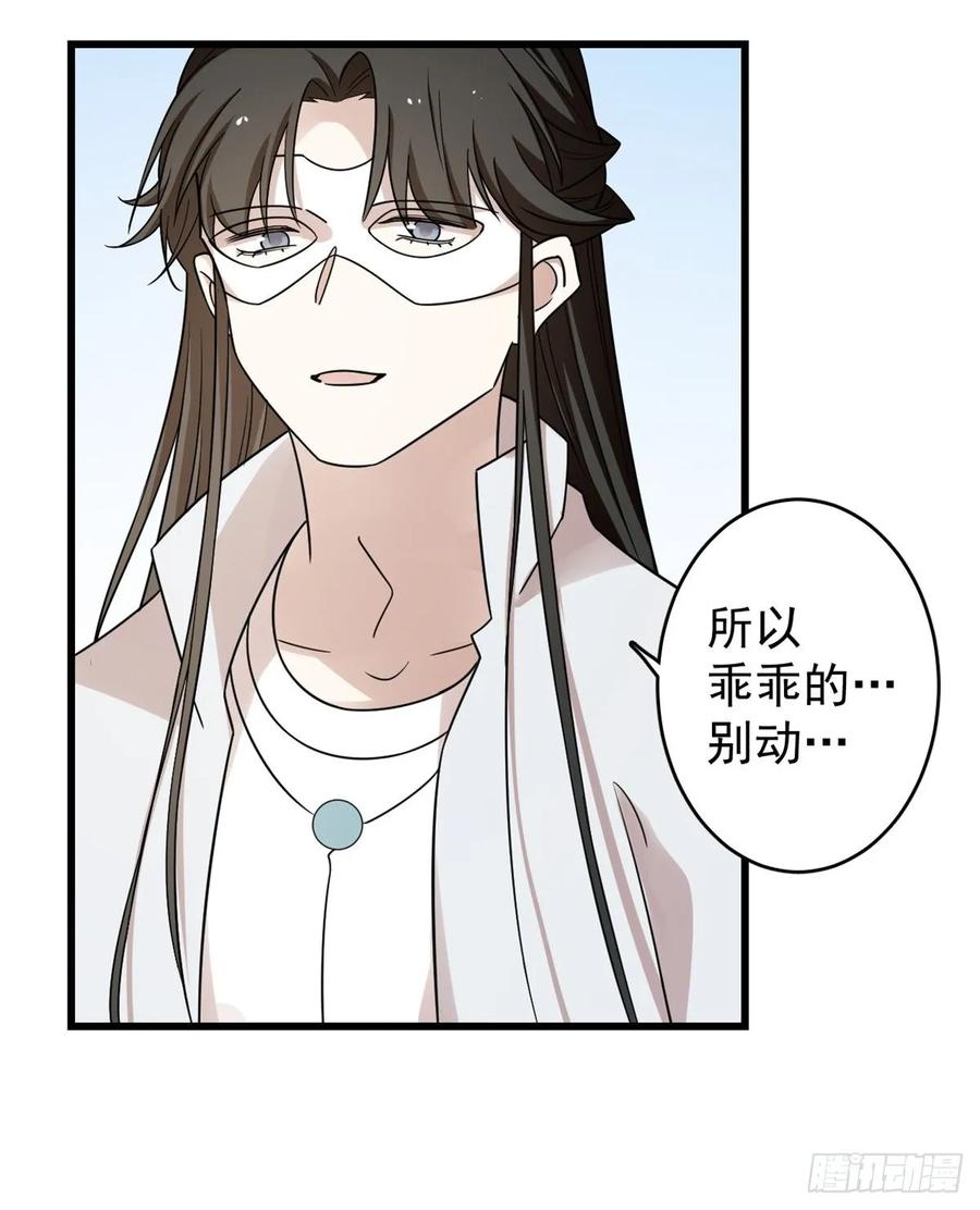 毒步天下：特工神医小兽妃157