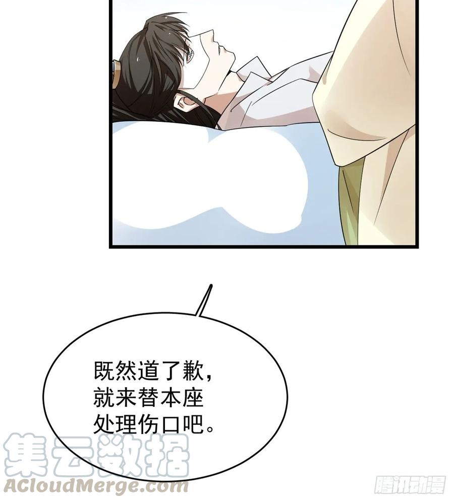 毒步天下：特工神医小兽妃158