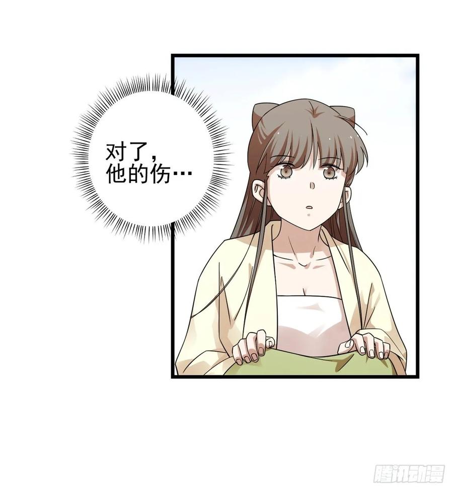 毒步天下：特工神医小兽妃158