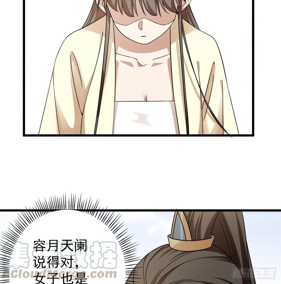 毒步天下：特工神医小兽妃158