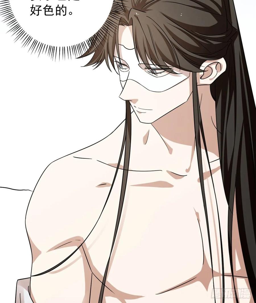 毒步天下：特工神医小兽妃158