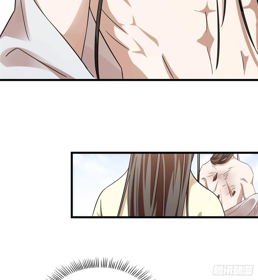 毒步天下：特工神医小兽妃158