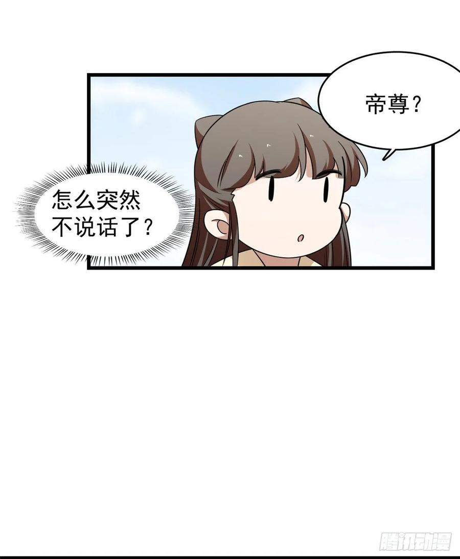 毒步天下：特工神医小兽妃158