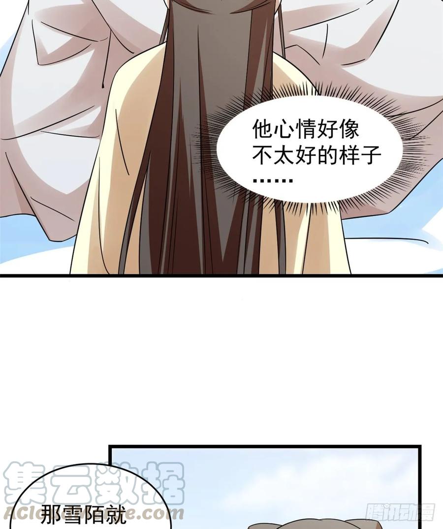 毒步天下：特工神医小兽妃158