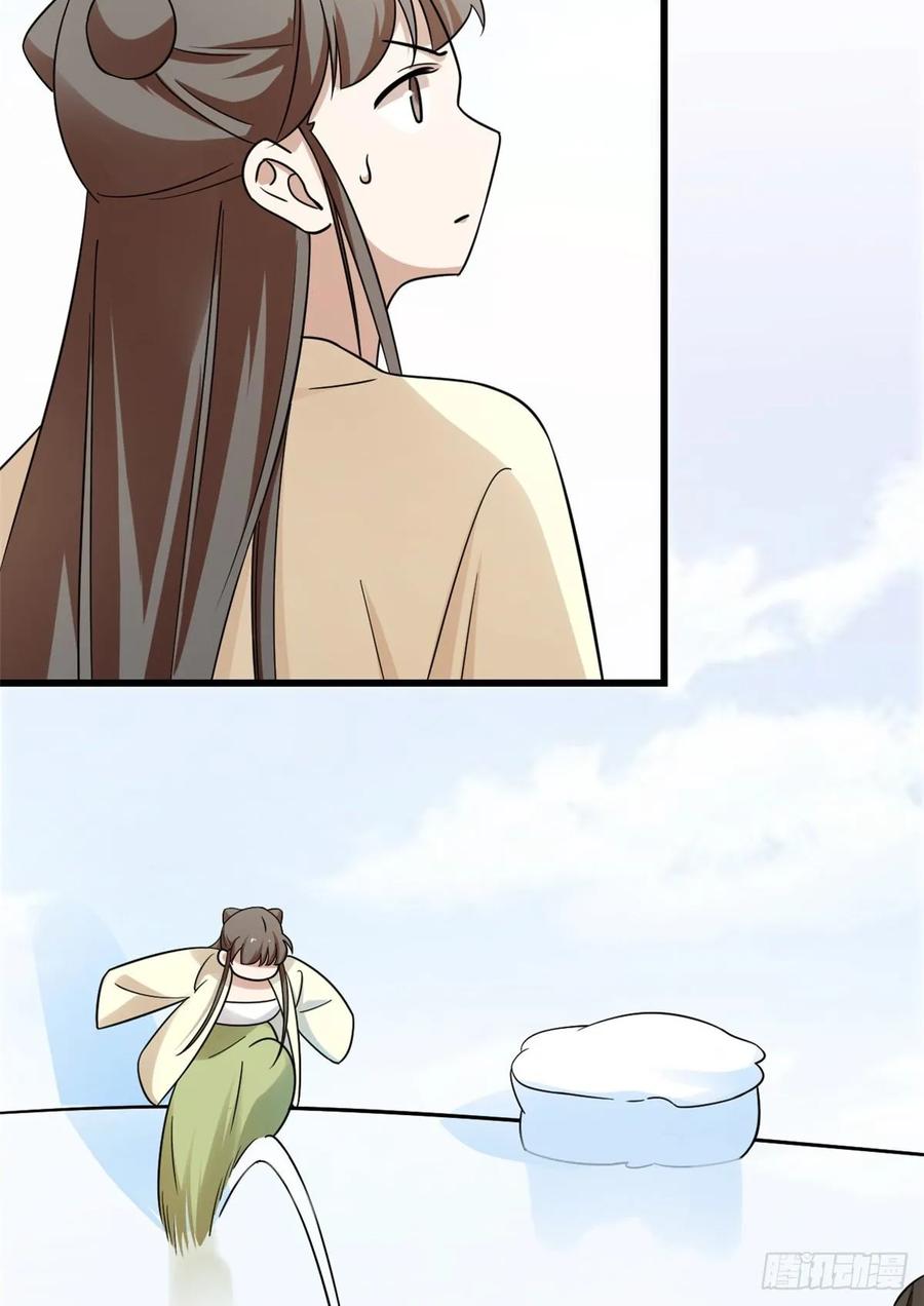 毒步天下：特工神医小兽妃158