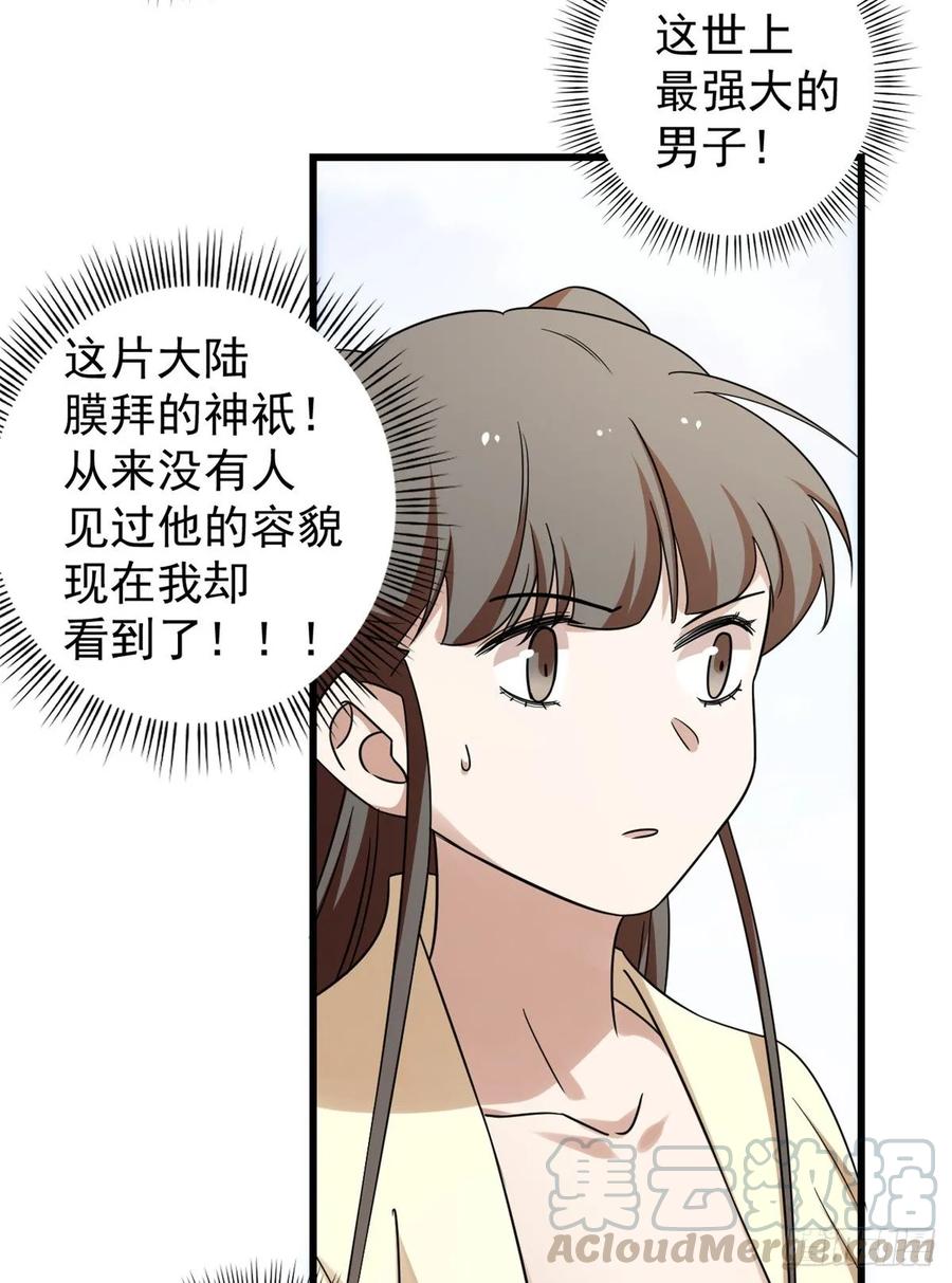 毒步天下：特工神医小兽妃158