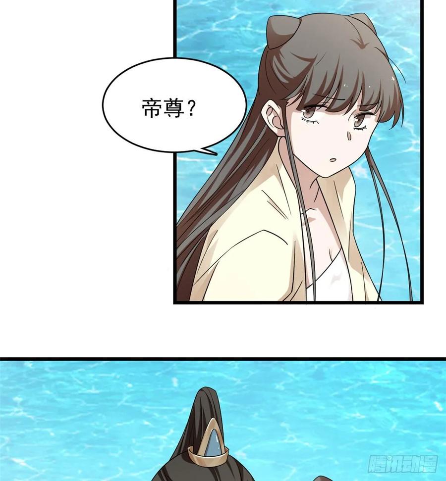 毒步天下：特工神医小兽妃158