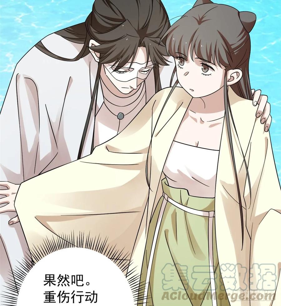 毒步天下：特工神医小兽妃158