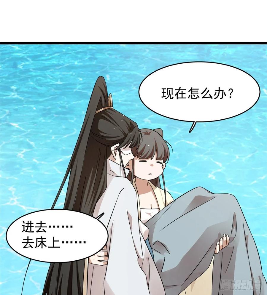 毒步天下：特工神医小兽妃158