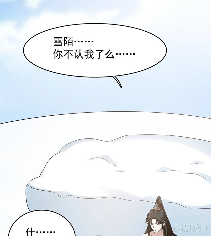 毒步天下：特工神医小兽妃159