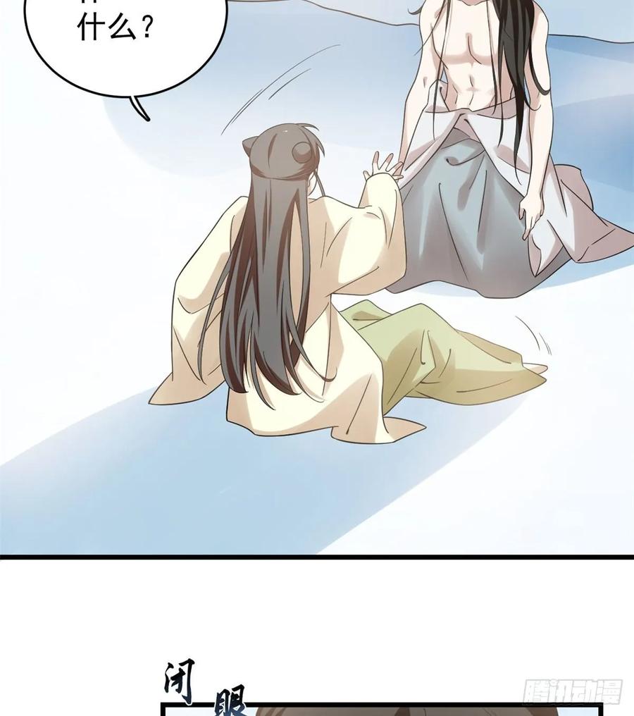 毒步天下：特工神医小兽妃159