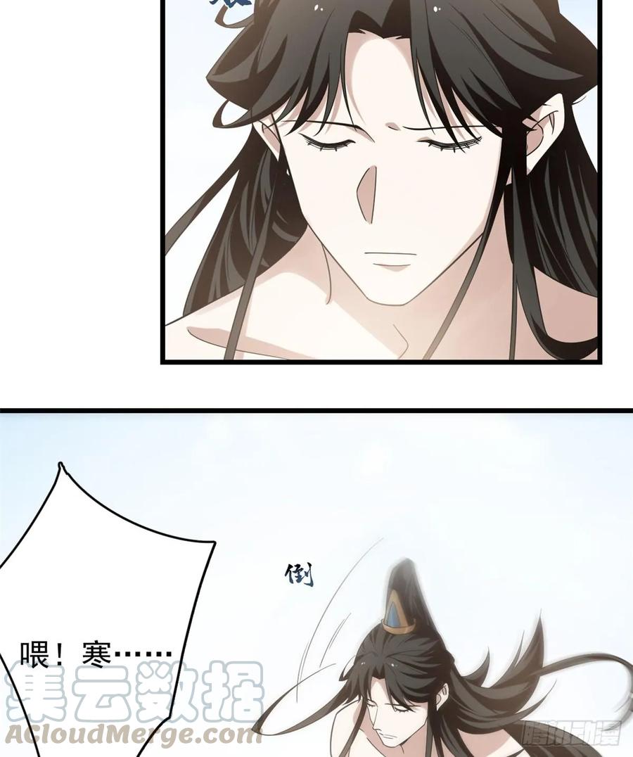 毒步天下：特工神医小兽妃159