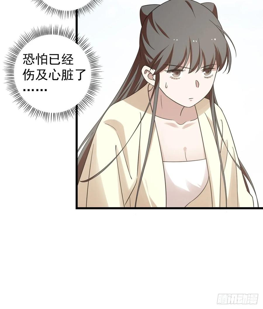 毒步天下：特工神医小兽妃159