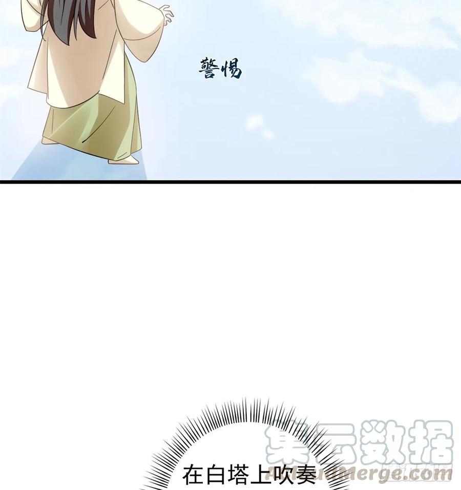 毒步天下：特工神医小兽妃159