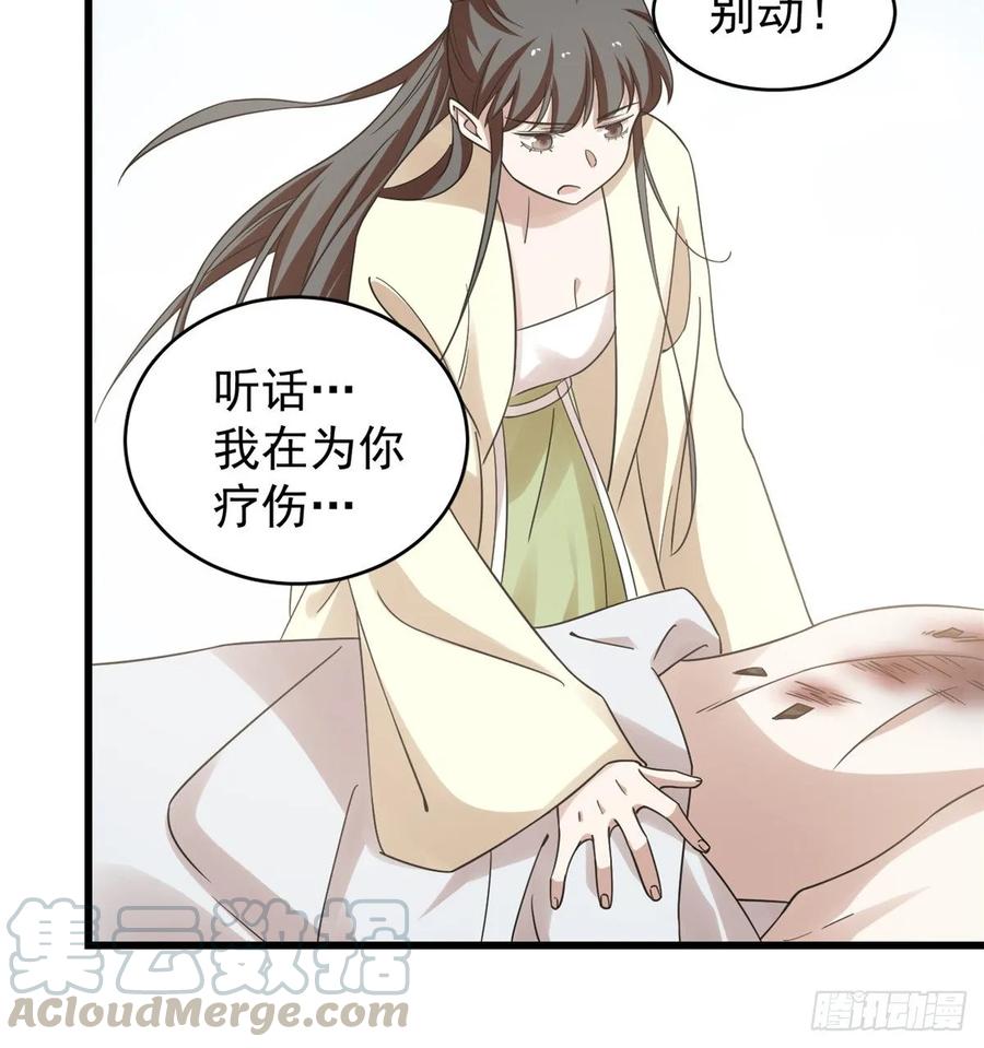 毒步天下：特工神医小兽妃159