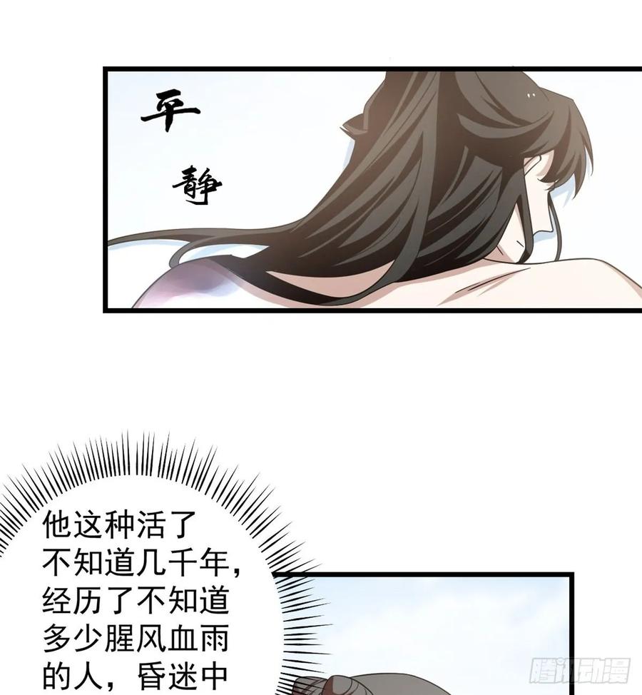 毒步天下：特工神医小兽妃159