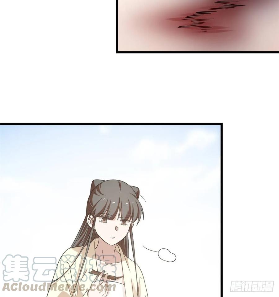 毒步天下：特工神医小兽妃159