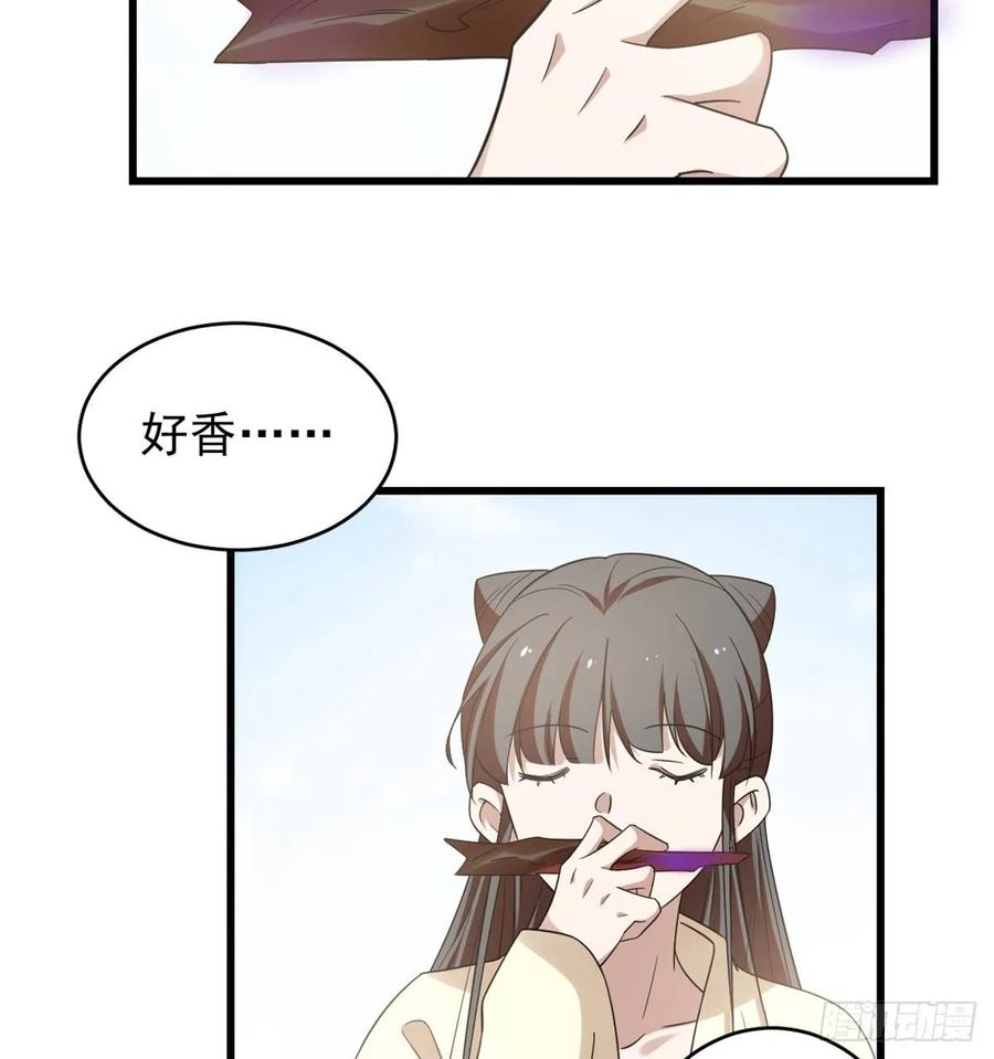 毒步天下：特工神医小兽妃159