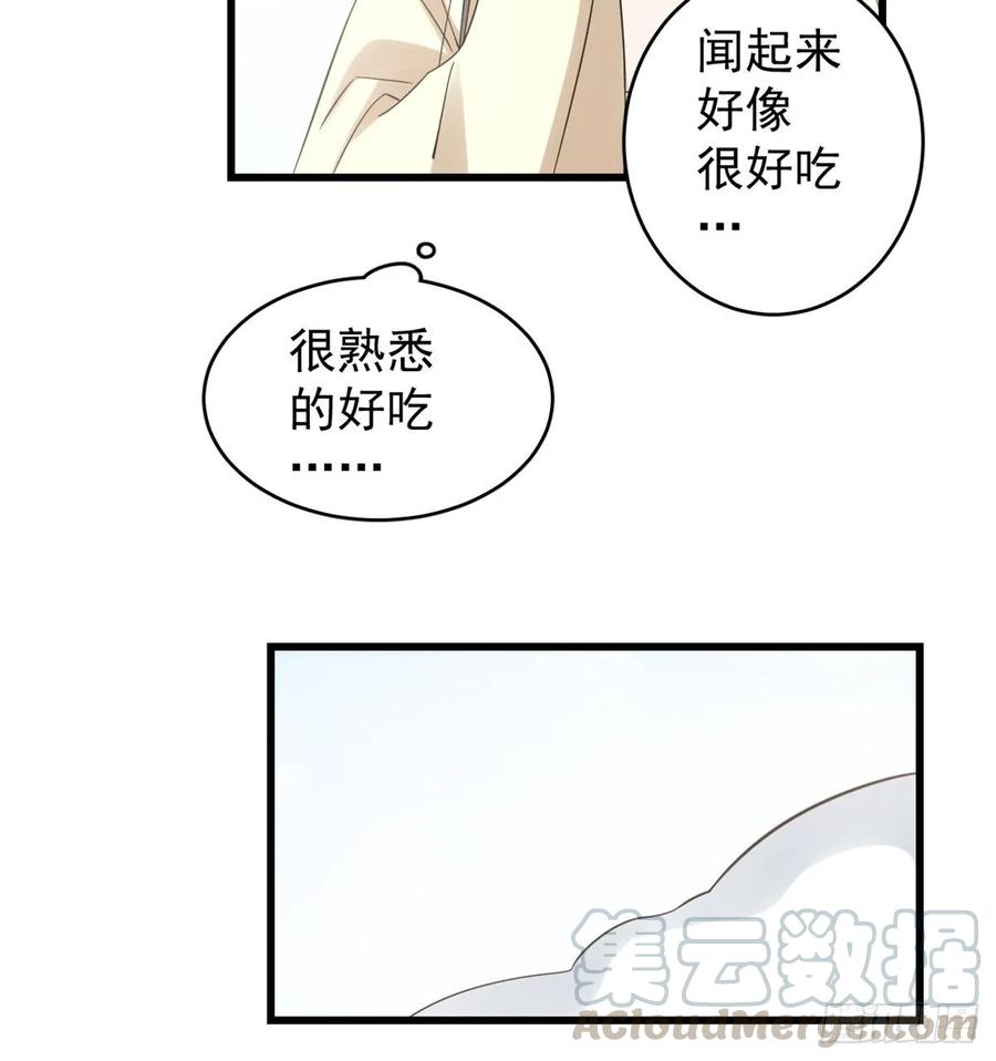 毒步天下：特工神医小兽妃159