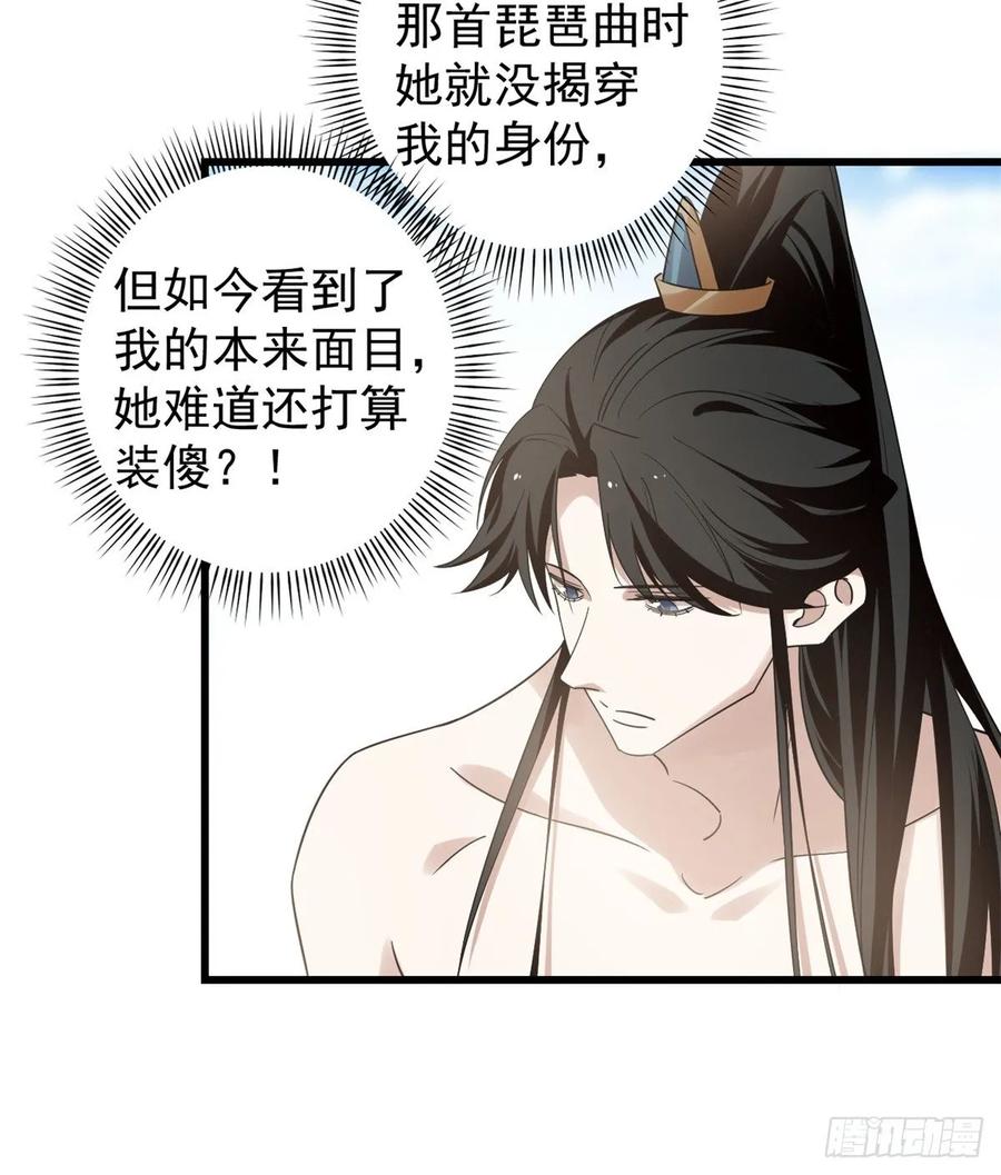 毒步天下：特工神医小兽妃159