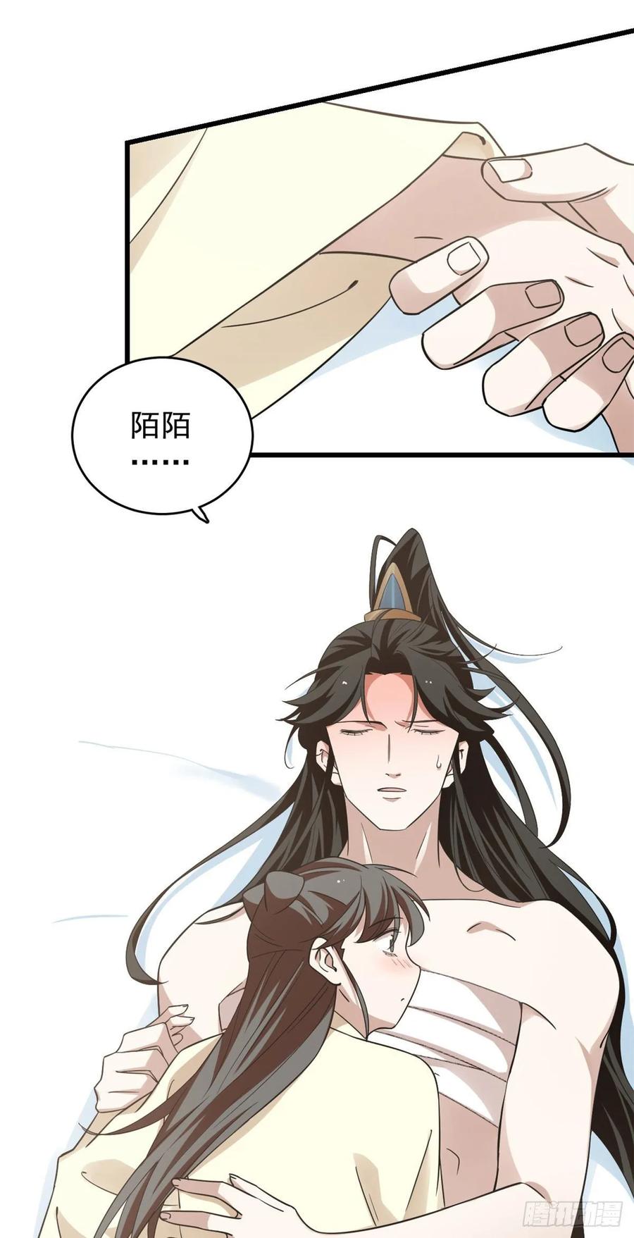 毒步天下：特工神医小兽妃160