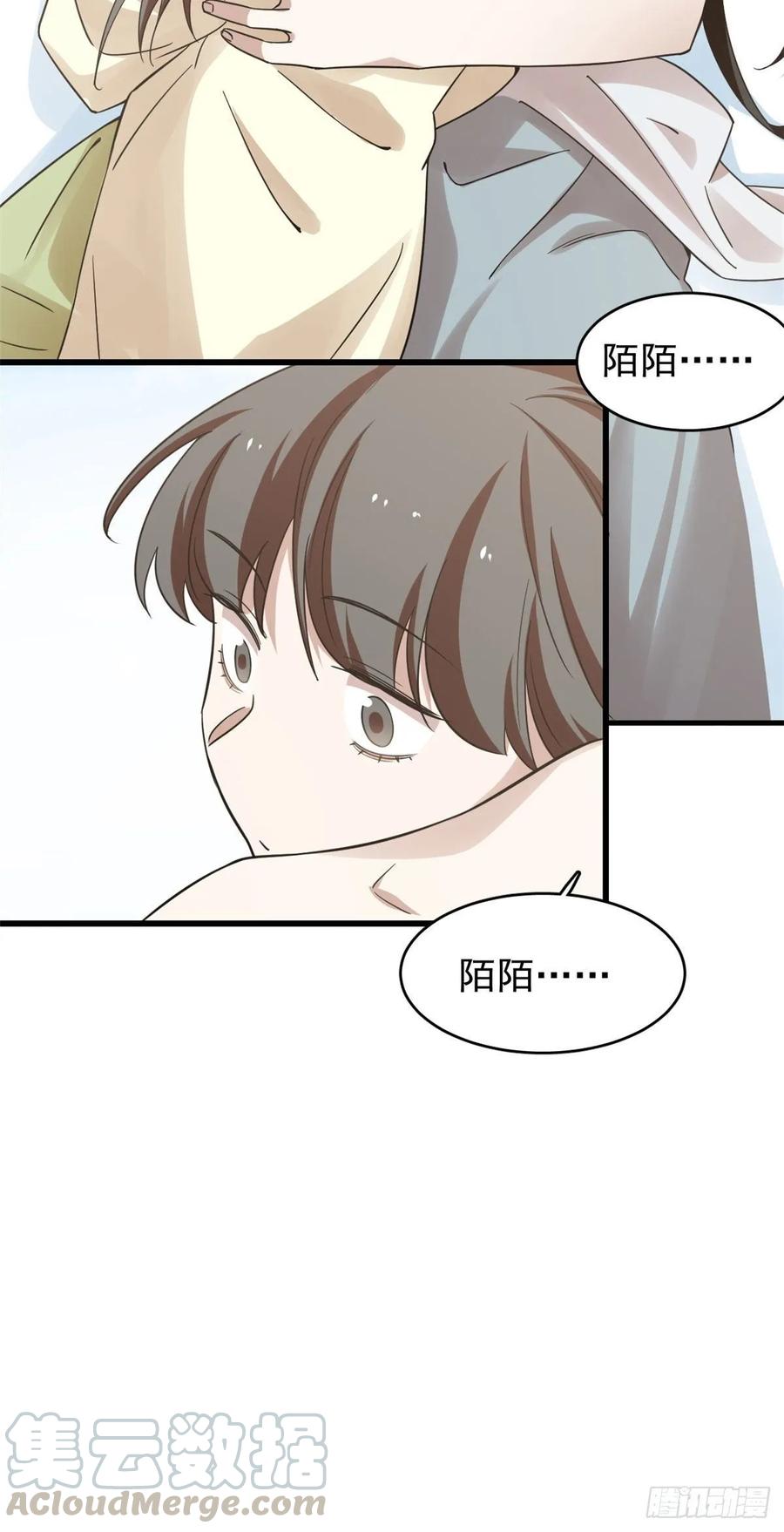 毒步天下：特工神医小兽妃160