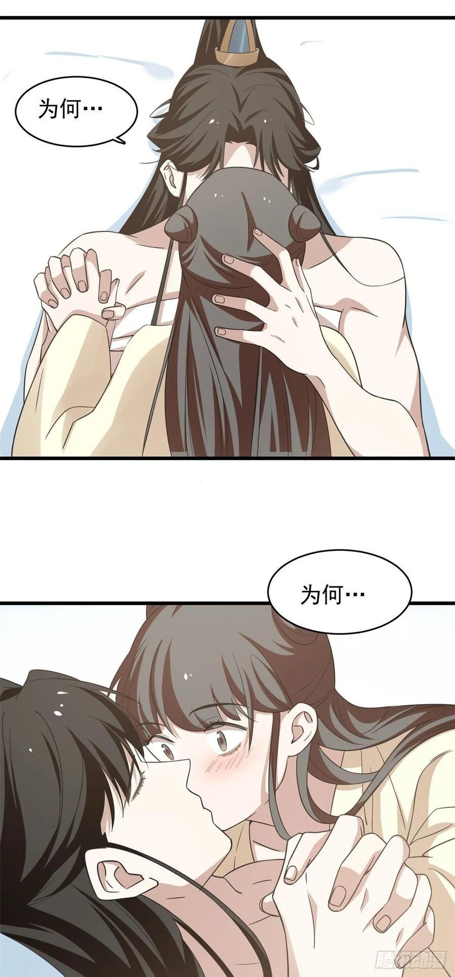 毒步天下：特工神医小兽妃160