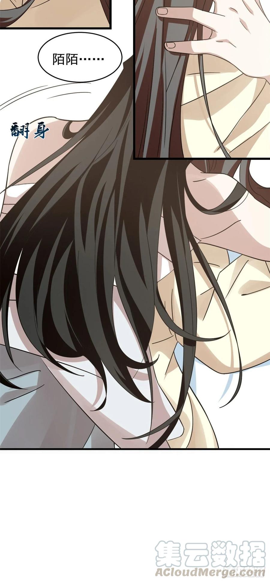 毒步天下：特工神医小兽妃160