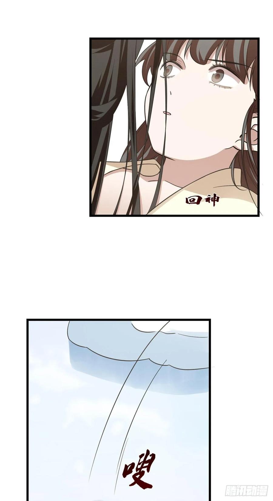 毒步天下：特工神医小兽妃160