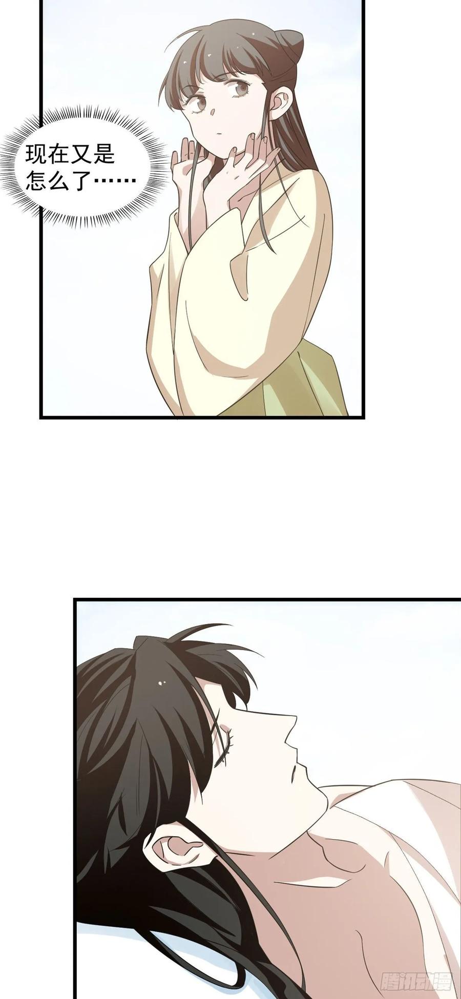 毒步天下：特工神医小兽妃160