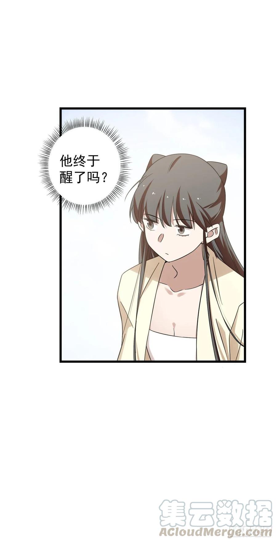 毒步天下：特工神医小兽妃160