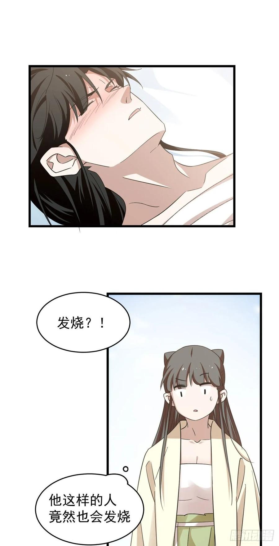 毒步天下：特工神医小兽妃160