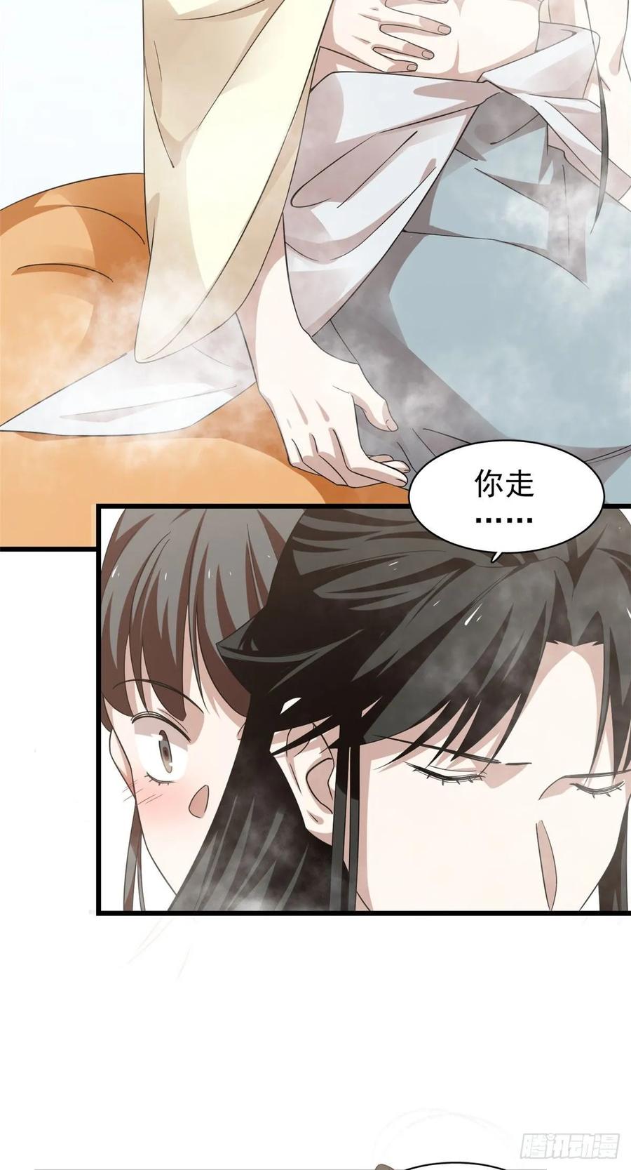 毒步天下：特工神医小兽妃161