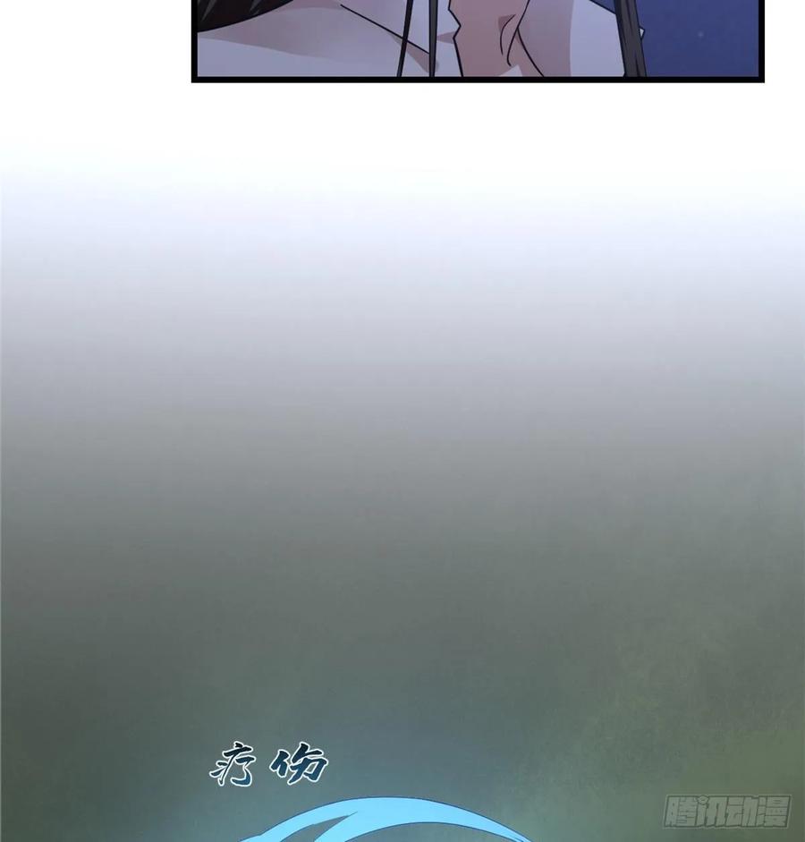 毒步天下：特工神医小兽妃162