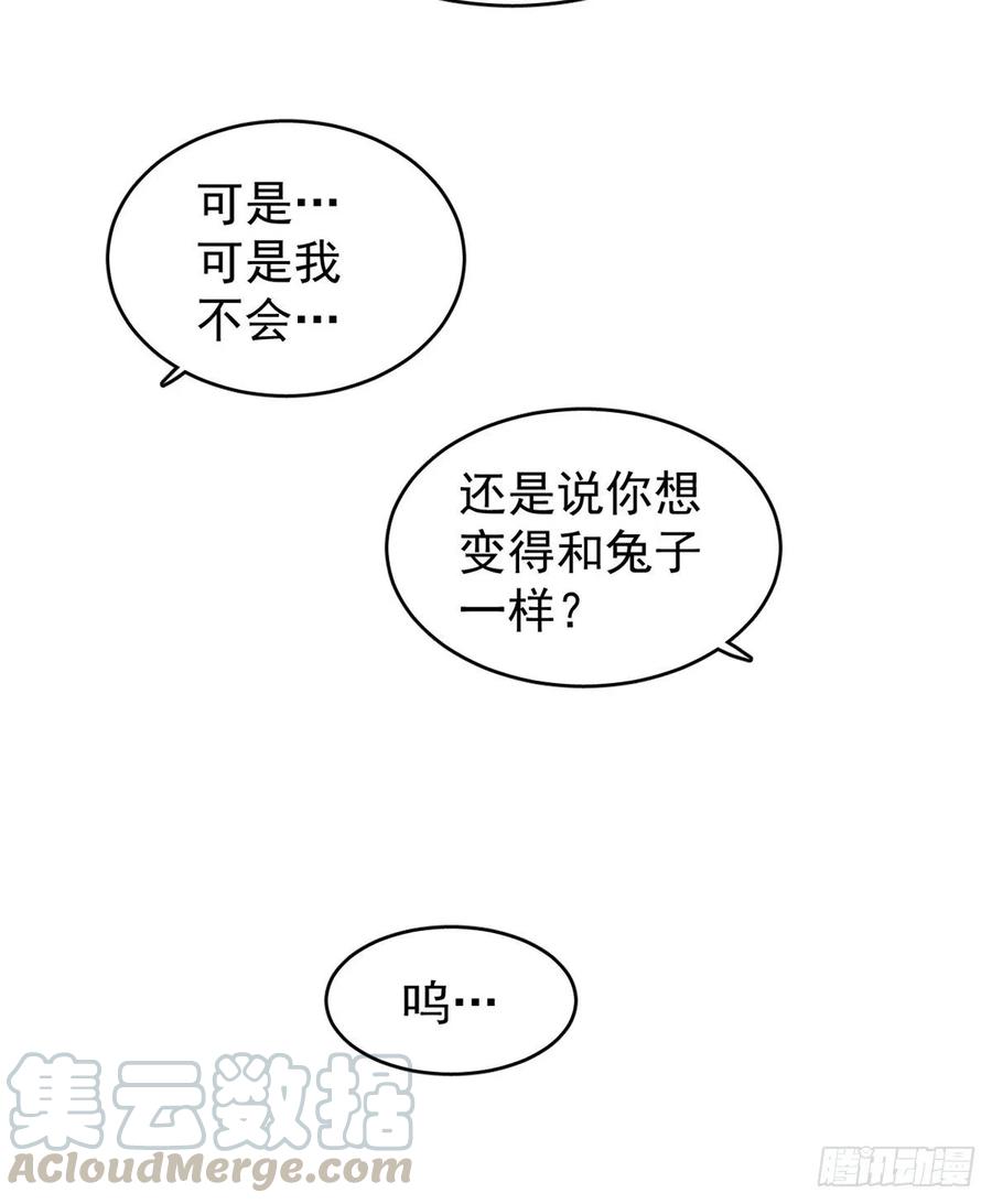 毒步天下：特工神医小兽妃162