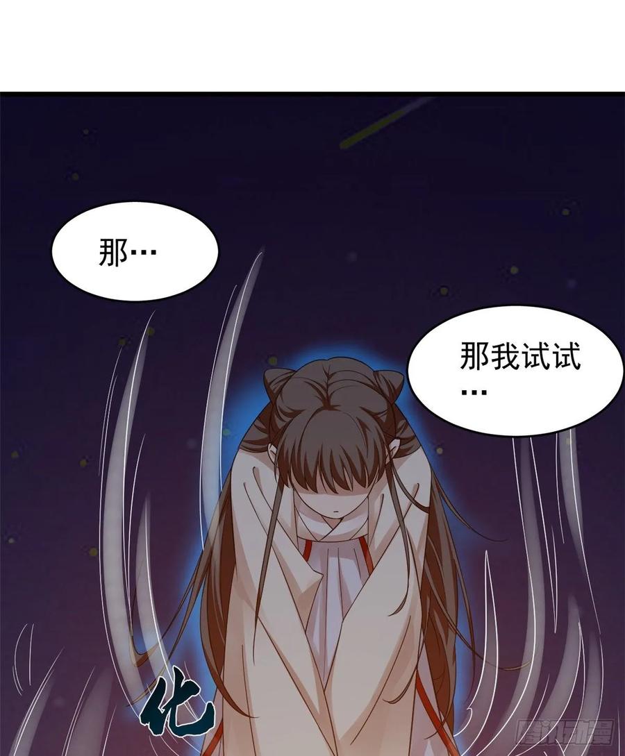 毒步天下：特工神医小兽妃162