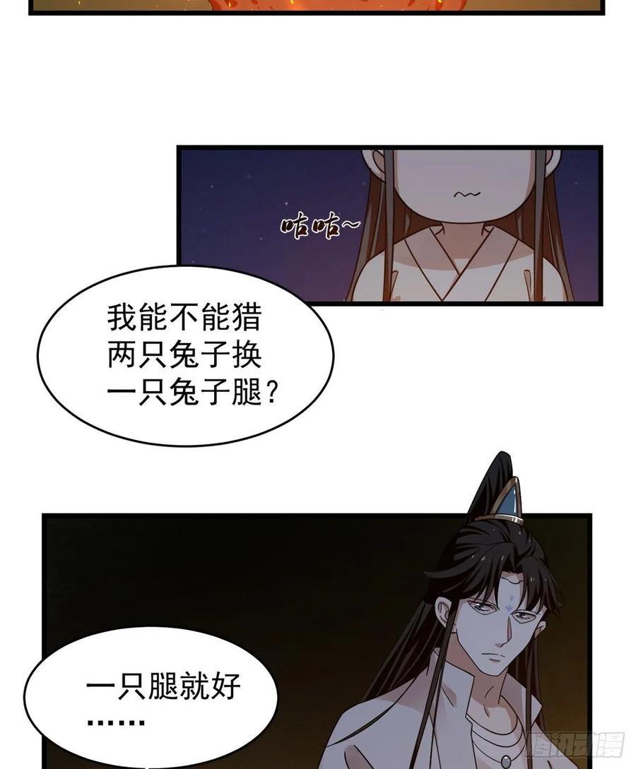 毒步天下：特工神医小兽妃162