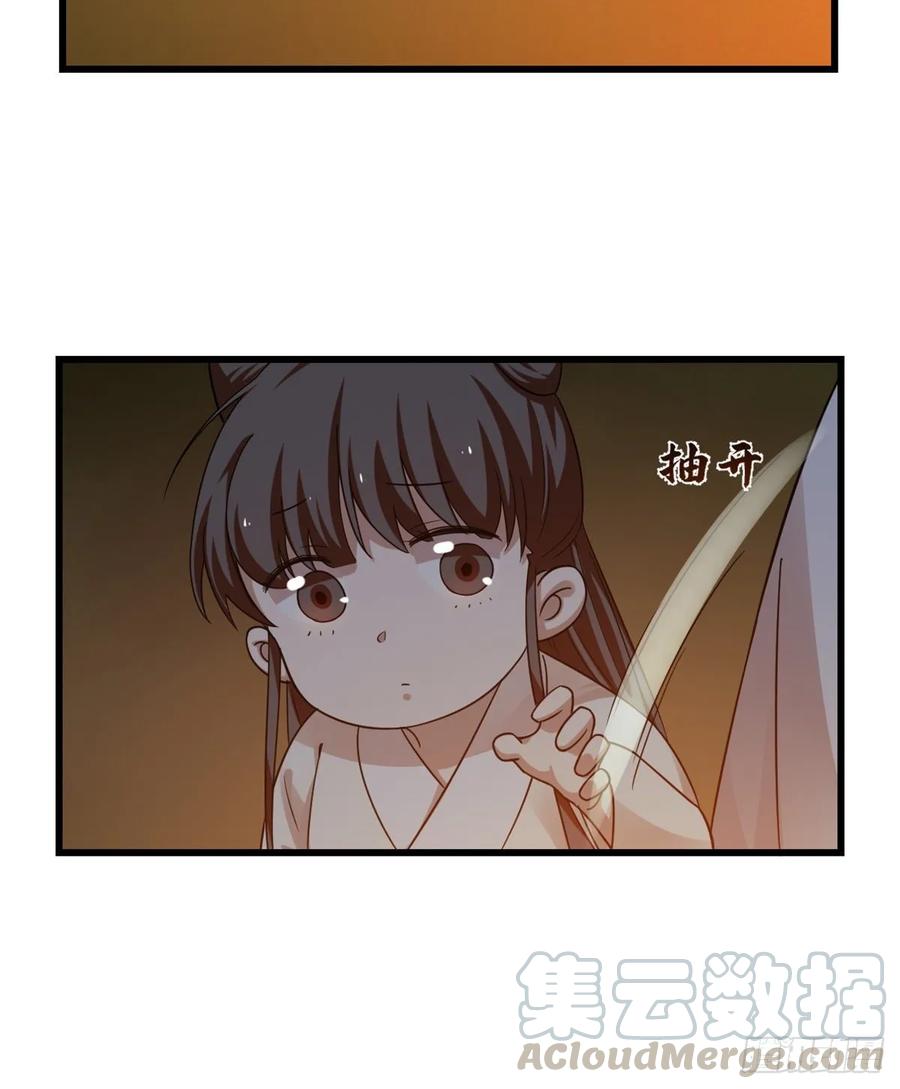 毒步天下：特工神医小兽妃162