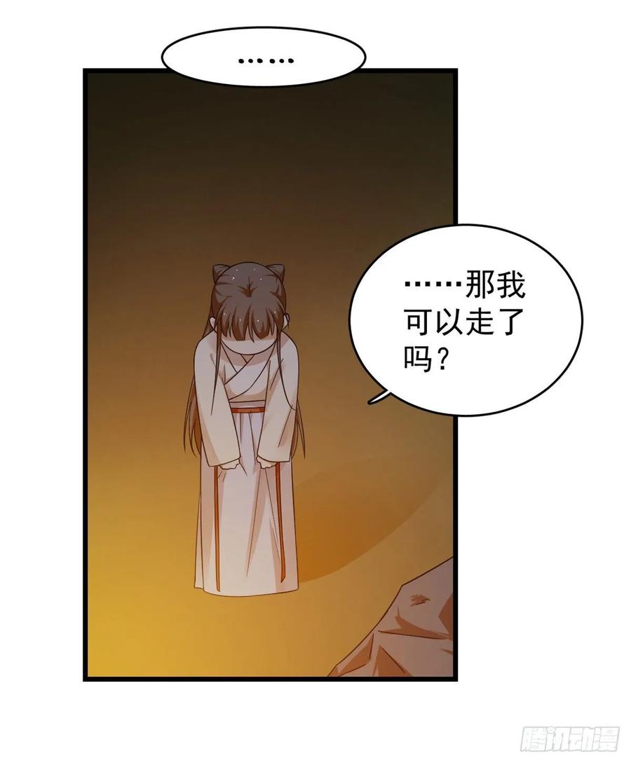 毒步天下：特工神医小兽妃162