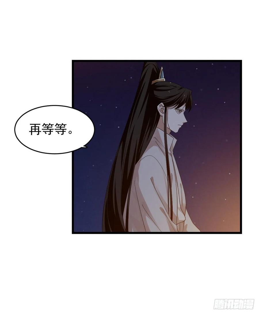 毒步天下：特工神医小兽妃162