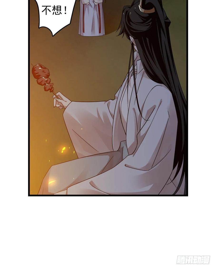 毒步天下：特工神医小兽妃162