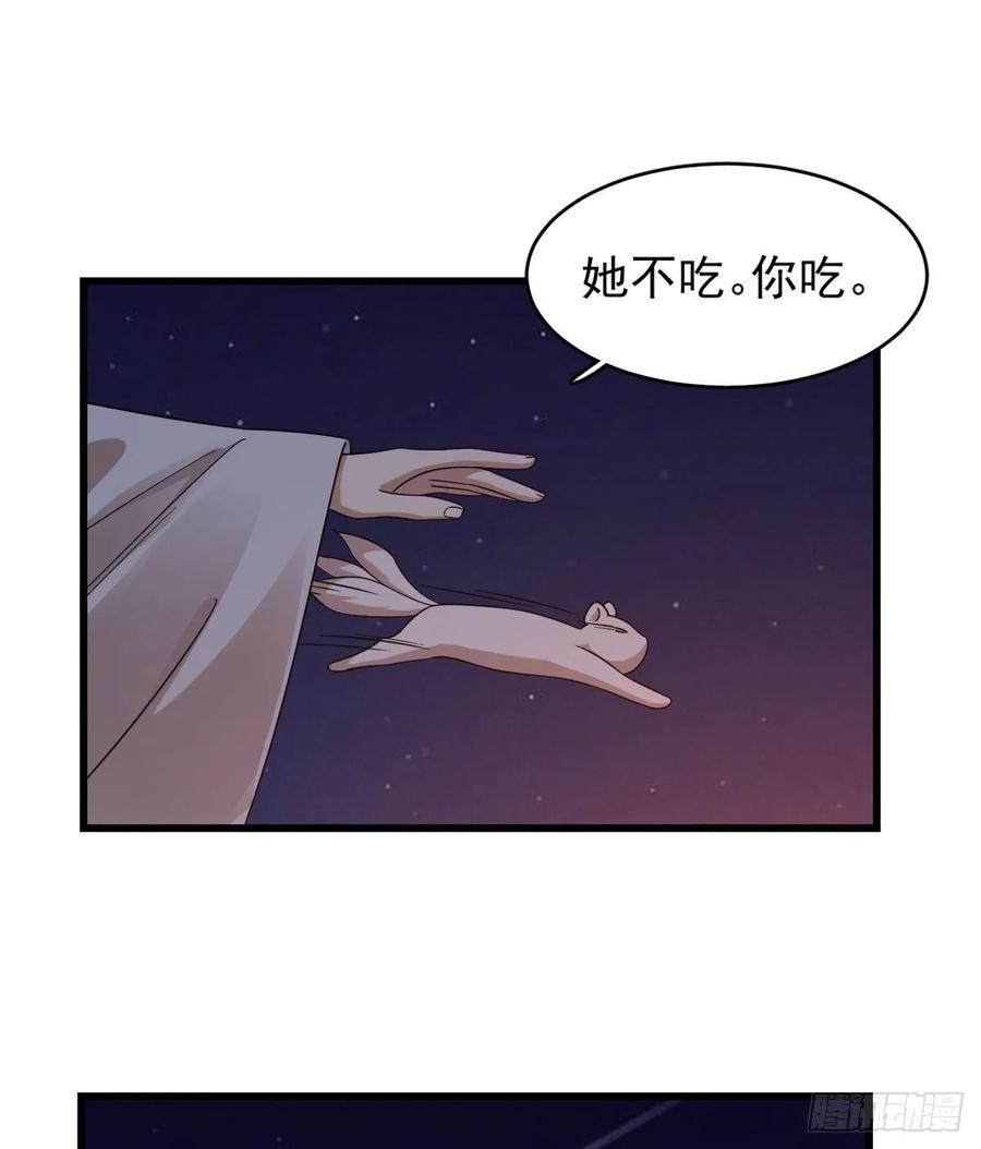 毒步天下：特工神医小兽妃162