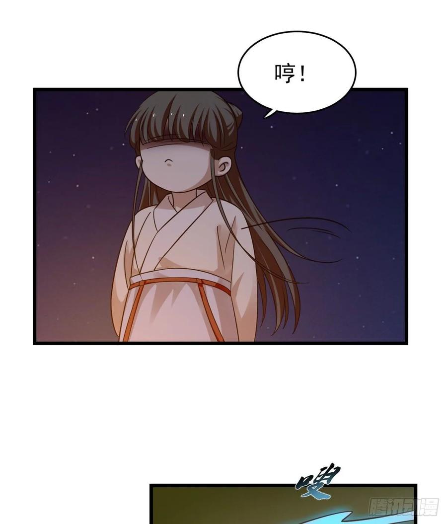 毒步天下：特工神医小兽妃162