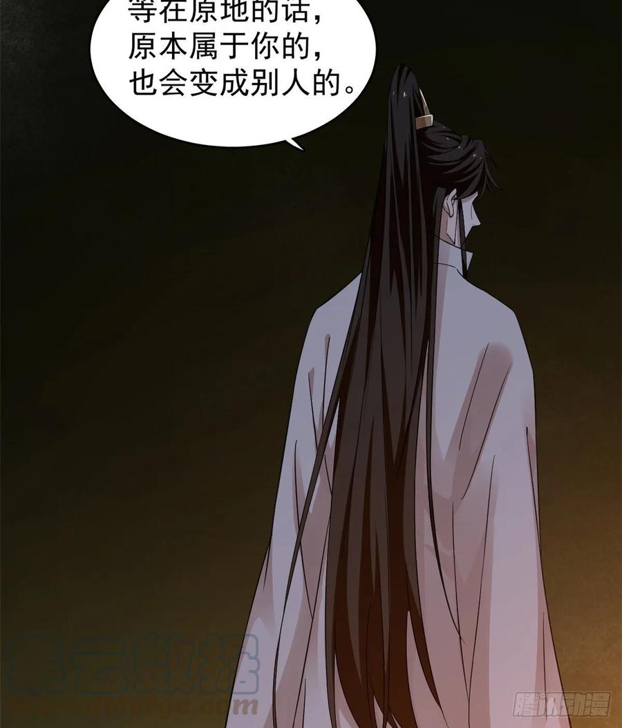 毒步天下：特工神医小兽妃162