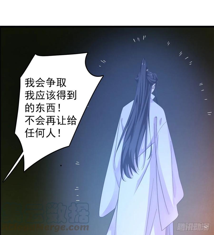 毒步天下：特工神医小兽妃162