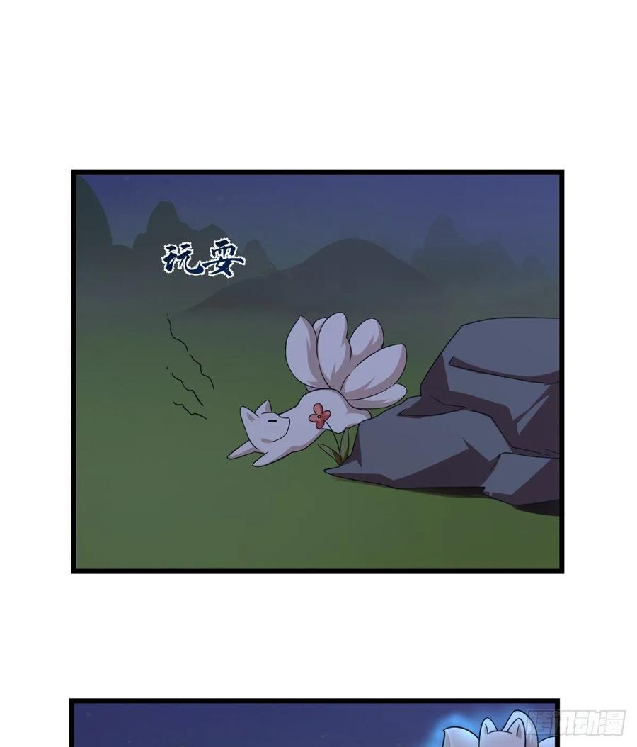 毒步天下：特工神医小兽妃163