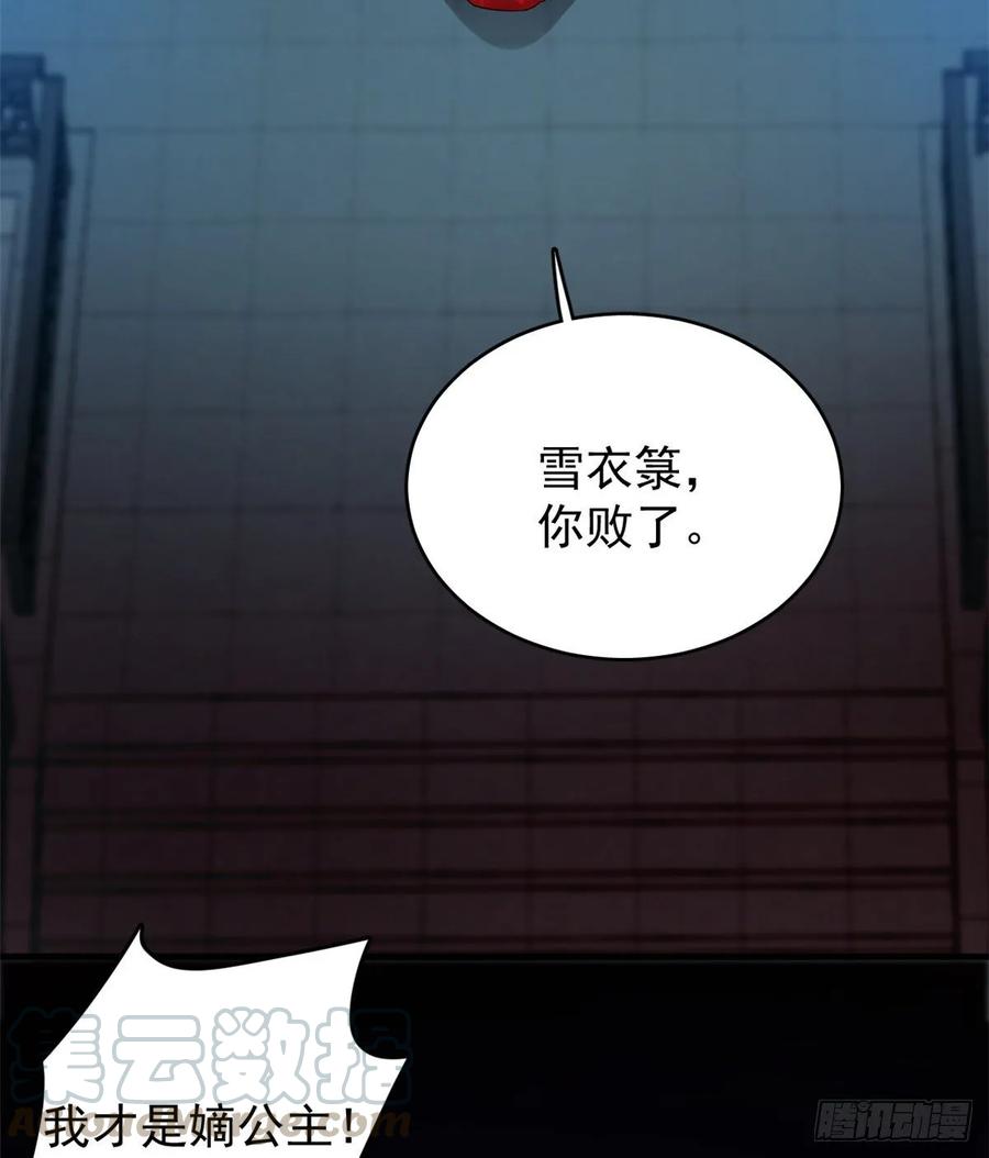 毒步天下：特工神医小兽妃163