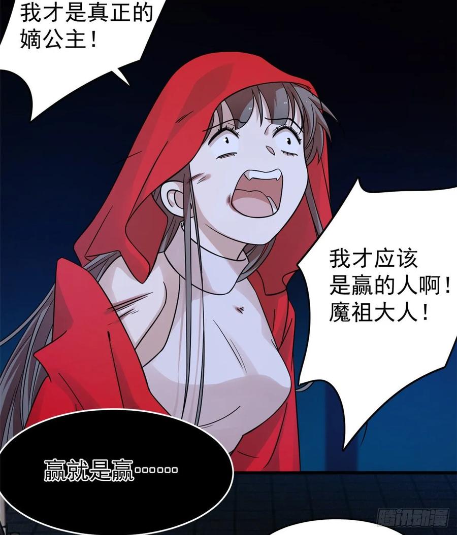 毒步天下：特工神医小兽妃163