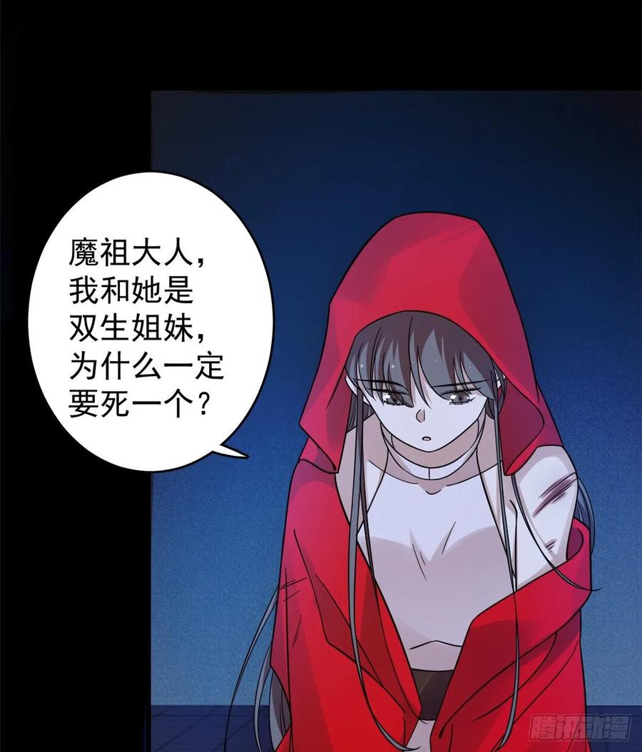 毒步天下：特工神医小兽妃163